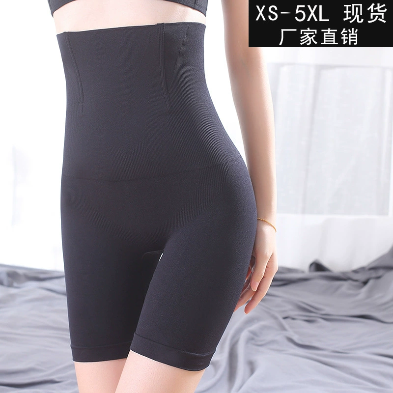 Послеродовые трусы-боксеры с высокой талией Брюки для подтяжки живота Брюки для коррекции фигуры Женское безопасное нижнее белье больших размеров Основа для головы