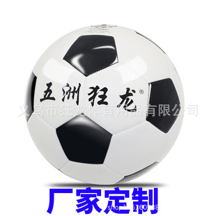 �S��ֱ�N���ޱ����˺ڰ�����3̖4̖5̖PU���ƙC�pPVCƤ�ͯ����