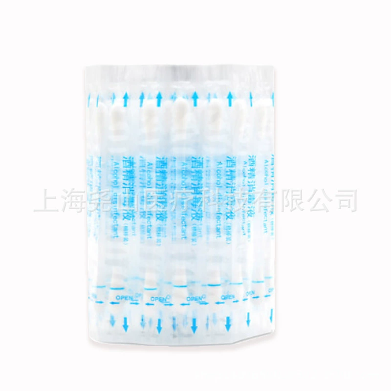 尧森 Disposable antibacterial cotton swabs, hygienic pack