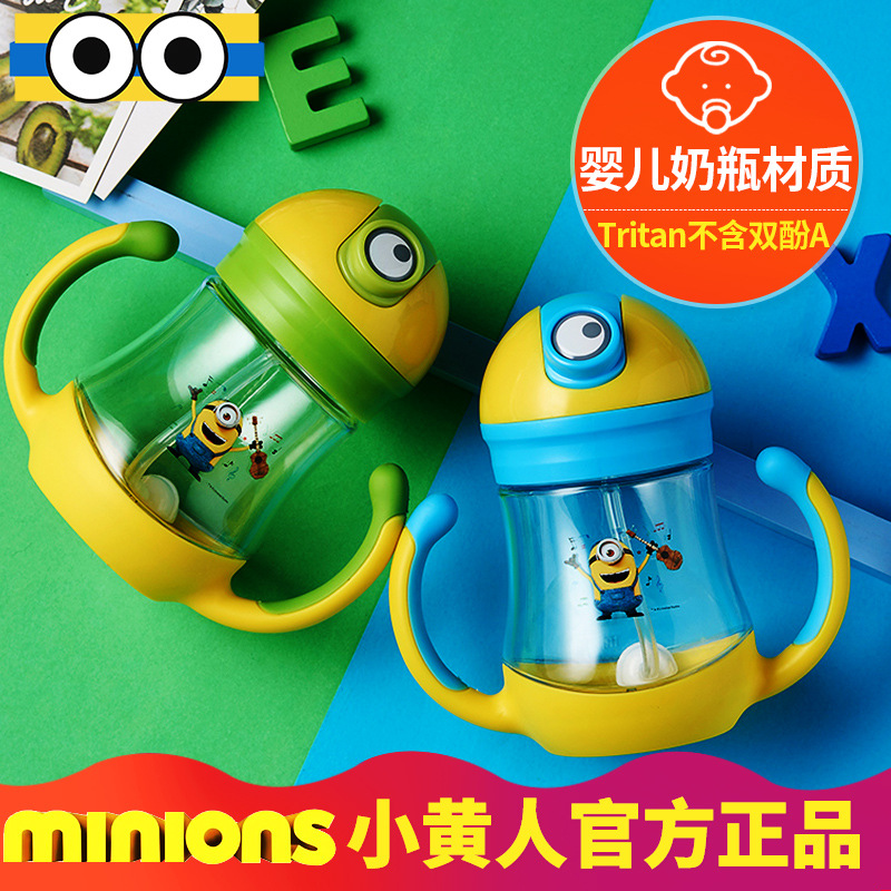 Long Roth Xiaohuang baby Water cup 8188 Straw cup wholesale Child kindergarten Drink plenty of water glass Cartoon lovely