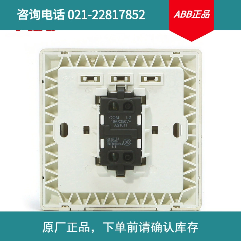 Розетка ABB для выключателей серии Deyi Single Union/One Open Single Control AE101-PG; 10085860