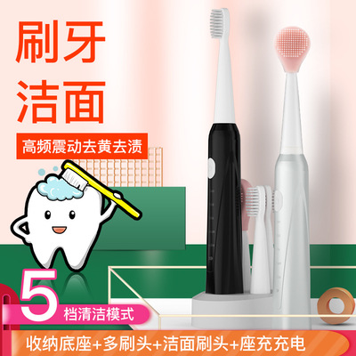 Manufactor Direct selling new pattern Sonic Electric toothbrush charge adult One piece On behalf of wholesale gift customized Electric toothbrush