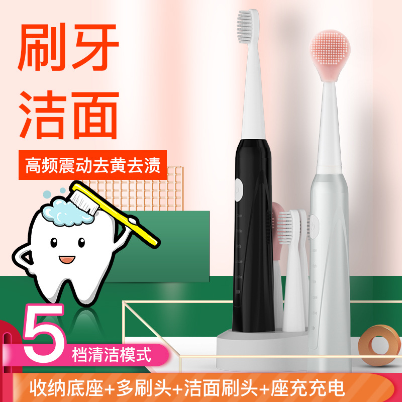 Manufactor Direct selling new pattern Sonic Electric toothbrush charge adult One piece On behalf of wholesale gift customized Electric toothbrush