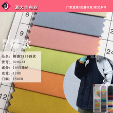 ���S�޸�T800ӛ�����޸��L����q���޷����� ��ˮ���o�ȫ������