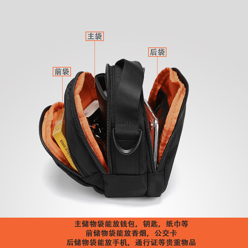 Men's shoulder crossbody bag, lightweight, trendy brand, casual men's bag, small bag, portable sports backpack, mini mobile phone bag