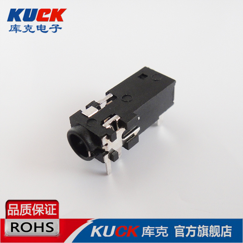 耳机插座 3.5DIP插件PJ-328C-2六脚卧式电脑音频音箱插座