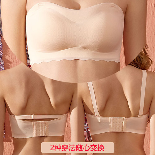 Large size strapless bra, large breasts, small wedding dress, no steel ring, push-up, anti-slip, bandeau-style invisible bra