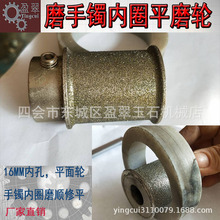 �����ʯ���C��ĥ���⹤�߶��ÙM�Cһ�w�Cĥ���C��Ȧ16mm��ƽĥ݆
