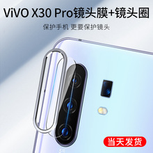 mvivo X50R^ȦoĤvivoX30pro֙Cz^ĤRƬ䓻NĤ