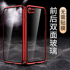 廠家適用iPhoneSE2防窺萬磁王手機殼蘋果雙面防爆玻璃磁吸保護套