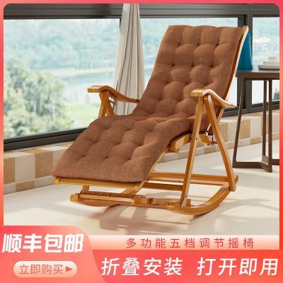 Bamboo Shook chair household deck chair balcony leisure time Adult Happy Chair the elderly Folding chair solid wood adult Nap chair