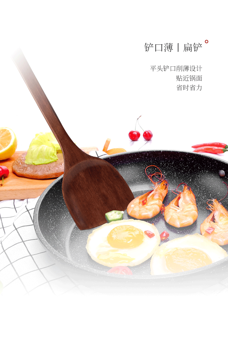 厨具四件套-拷贝_07