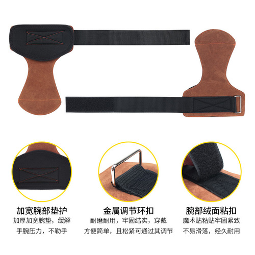 Workout Gloves Finger Guard Weightlifting Gloves Palm Protection Finger Guard Set with Assistance Bands for Men and Women Gym Barbell Set