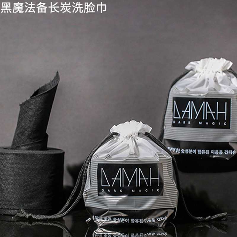 黑魔法备长炭洗脸巾