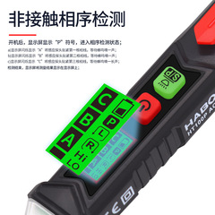 Huabo HT100 non-contact smart electric test pen with adjustable sound and light alarm sensitivity for home use super electric test pen