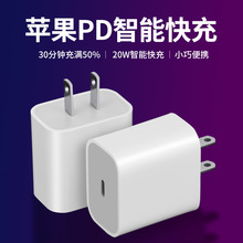 ֱ������ƻ����PD�����ͷ18W20W������9V2A12V1A��������ͷ