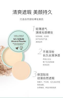 https://www.toonies.cn霧面遮瑕粉餅_05.jpg_400x400.jpg