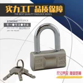 榔头锁叶片挂锁厂家直销 防盗锁 长短梁定制通开锁定制