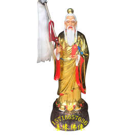 太白金星神像图片三清塑像太上老君神像树脂玻璃钢佛像厂