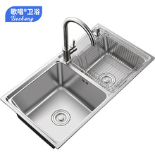 �質�N��ˮ��304���P�ϴ����ϴ���һ�w����̨��̨����ˮ���ײ�