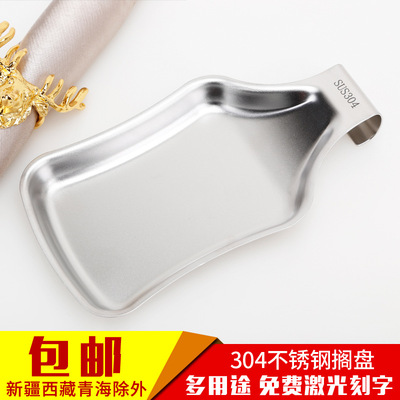 304不锈钢饭勺收纳置放架自助餐搁盘 厨房汤勺架锅铲托盘漏汤勺托|ms