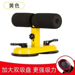 吉灿仰卧起座辅助器懒人女减腰收腹部吸盘式多功能男运动健身器材