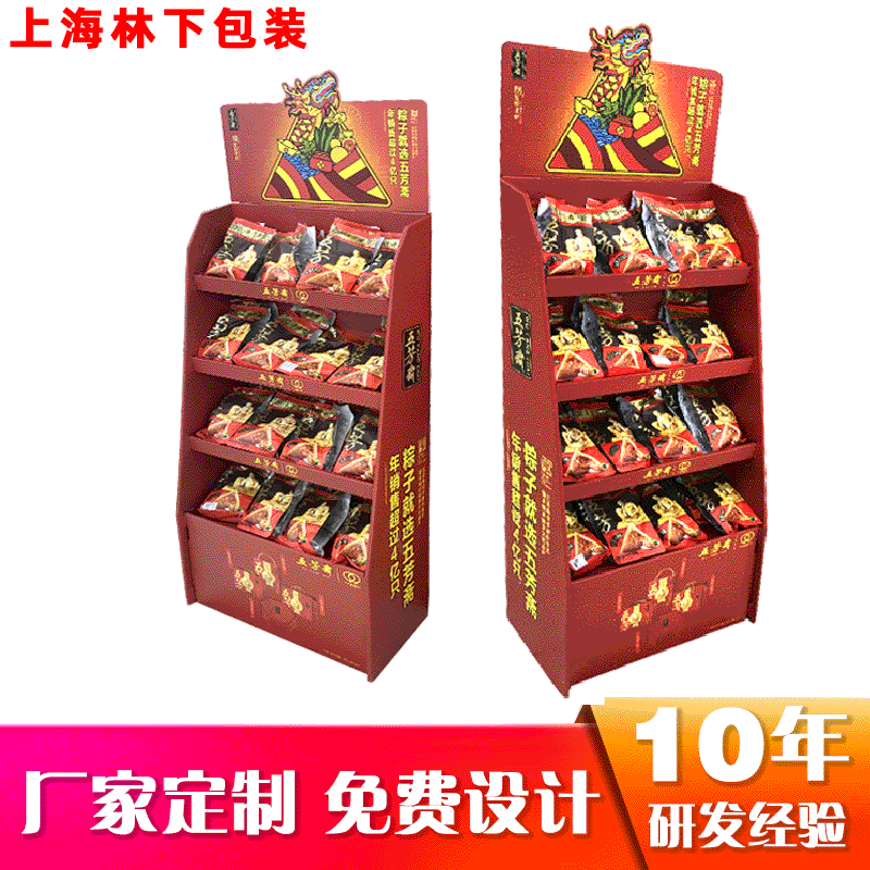 免费设计纸展示架纸货架纸陈列架款式多终端卖场促销