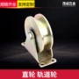 重型推拉彩钢带架轨道轮