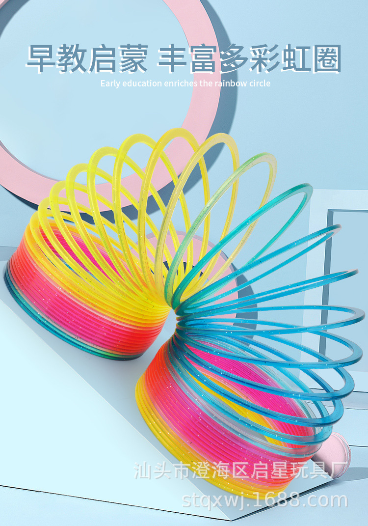 彩虹圈 (7).jpg