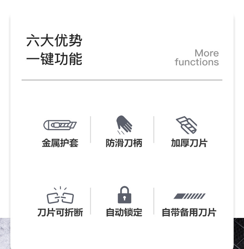 不锈钢金属小刀 美工刀 裁纸刀 恒得信 精美开箱刀 文具刀详情2