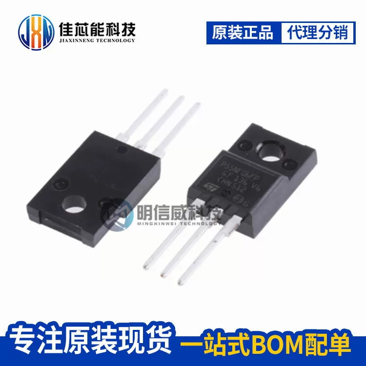 Оригинальная кристаллическая трубка IGBT STGF15H60DF 600 В TO-220F STGF15H60