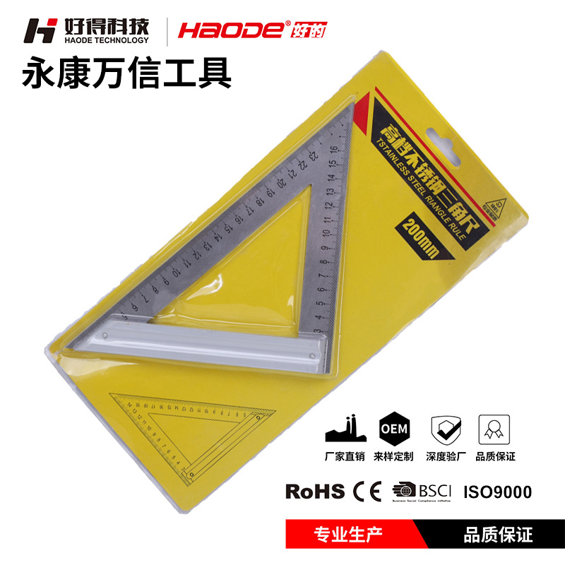 外贸厂家直供新款批发木工测量工具直角尺不锈钢测绘三角尺