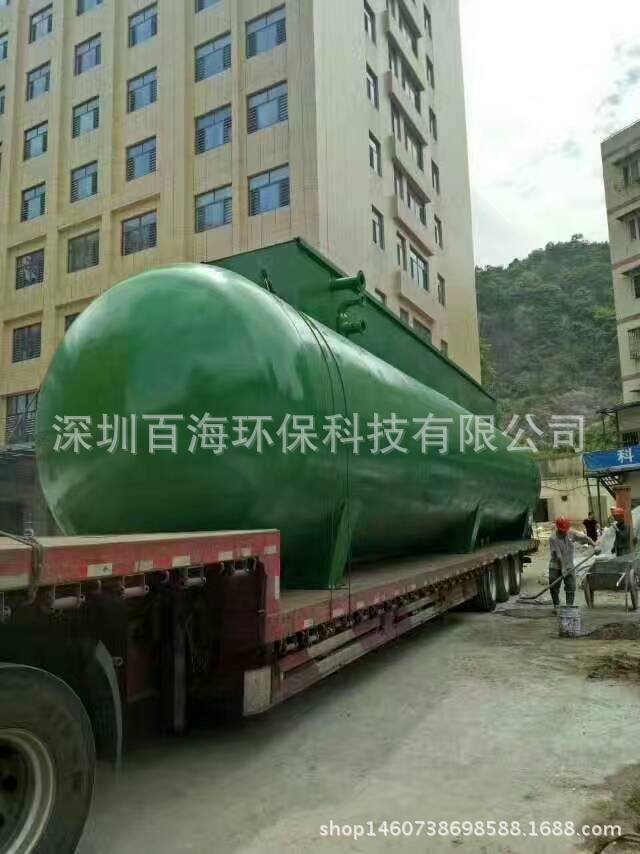 FRP small integrated recycled water reuse equipment and oxygen MBR…