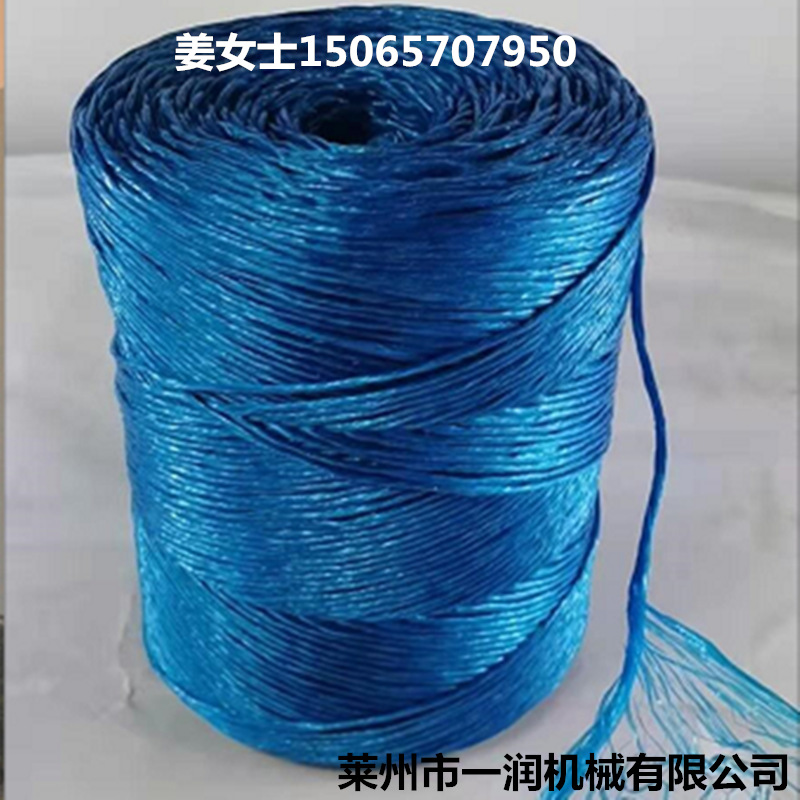 捆草打包绳机械 牧草秸杆打捆绳设备 混凝土开网加强纤维丝拉丝机