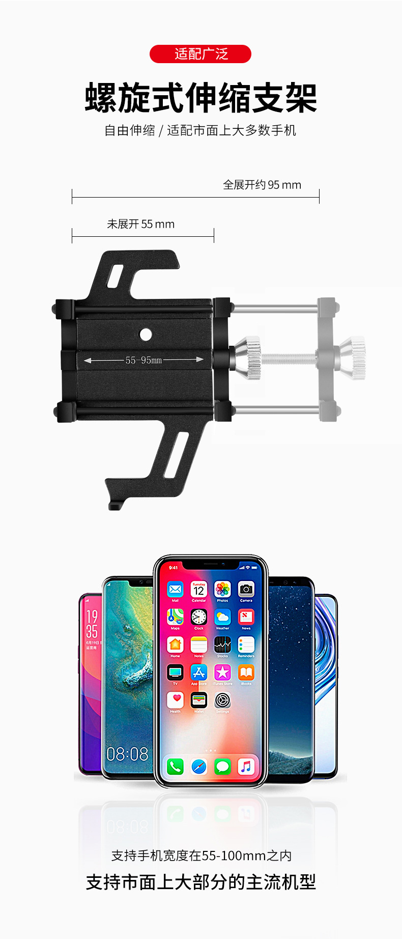 5爪手机架_06.jpg