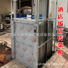 苏州工厂供应安装液压货梯简易升降平台传菜机家用电梯维修保养