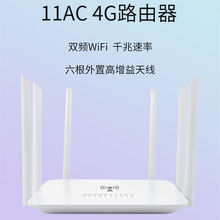 6�쾀ǧ���p�l�o��·����4g�о������S��wifi�忨sim�D�W�j