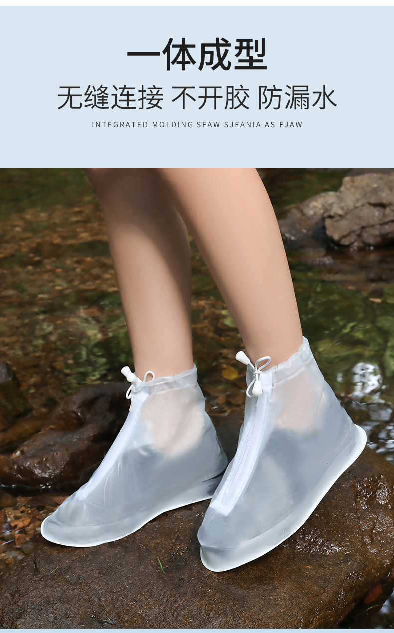 雨鞋2_03