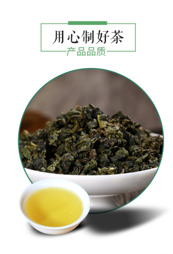 New  Tea from Taiwan High Mountain, Cloud Mist High Mountain Fragrance, Strong Aroma Oolong Tea with Milk Flavor, Bulk Tea Industry