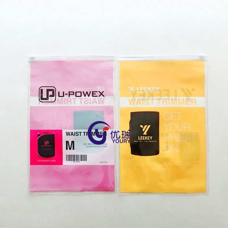 厂家定制PVC束腰带包装袋 透明PVC塑身带拉链袋 PVC夹