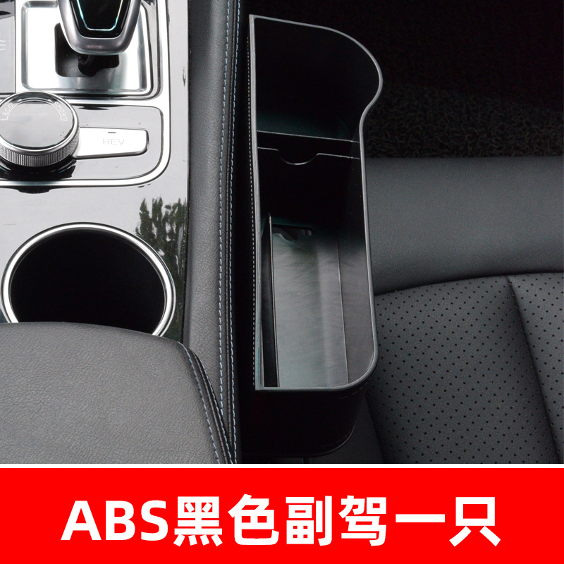 Caja de almacenamiento de coche asiento brecha coche caja de almacenamiento de brecha coche multi-funcional universal gap almacenamiento caja suministros
