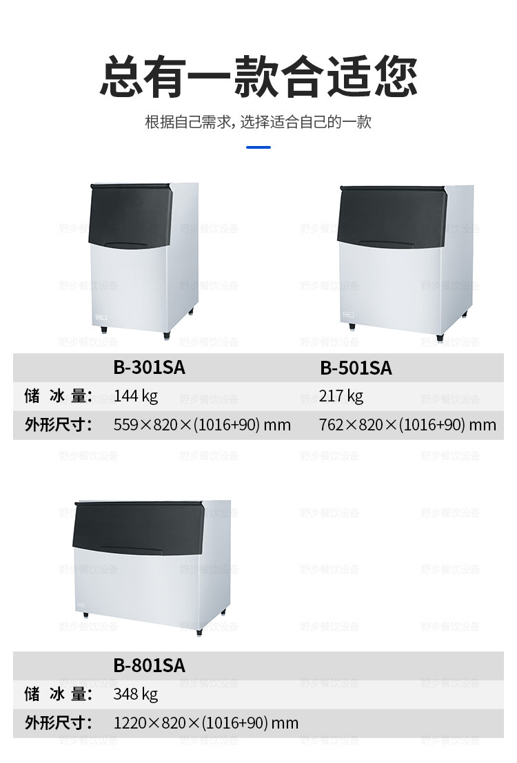 储冰箱_04.jpg