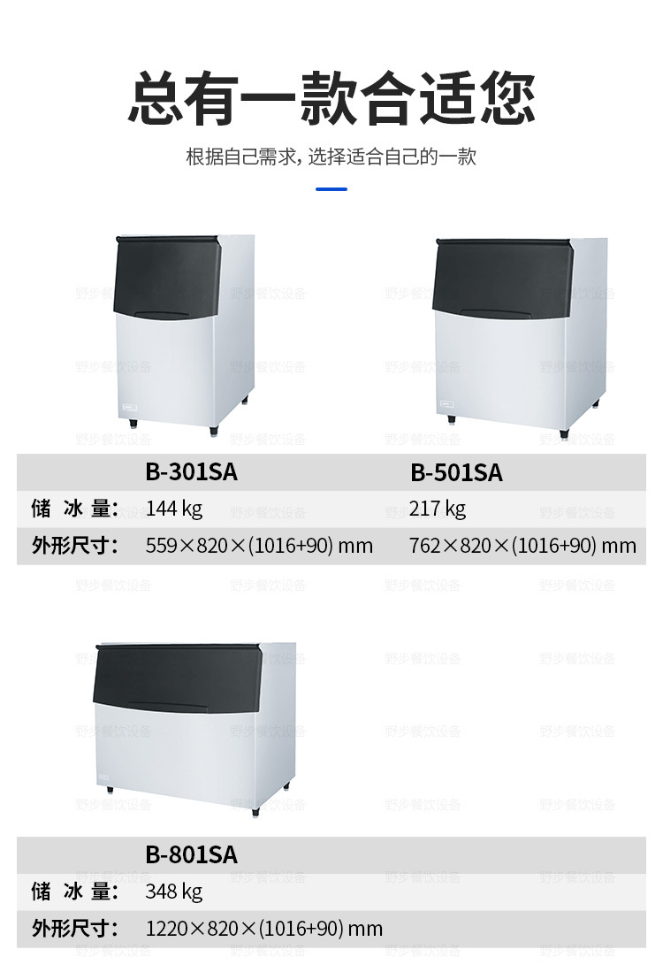 储冰箱_04.jpg