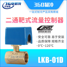 ���ض�ͨˮ���_�PLKB-01D��ʽ��������������Ӌ�C�M�Ԅӻ�Ԫ��