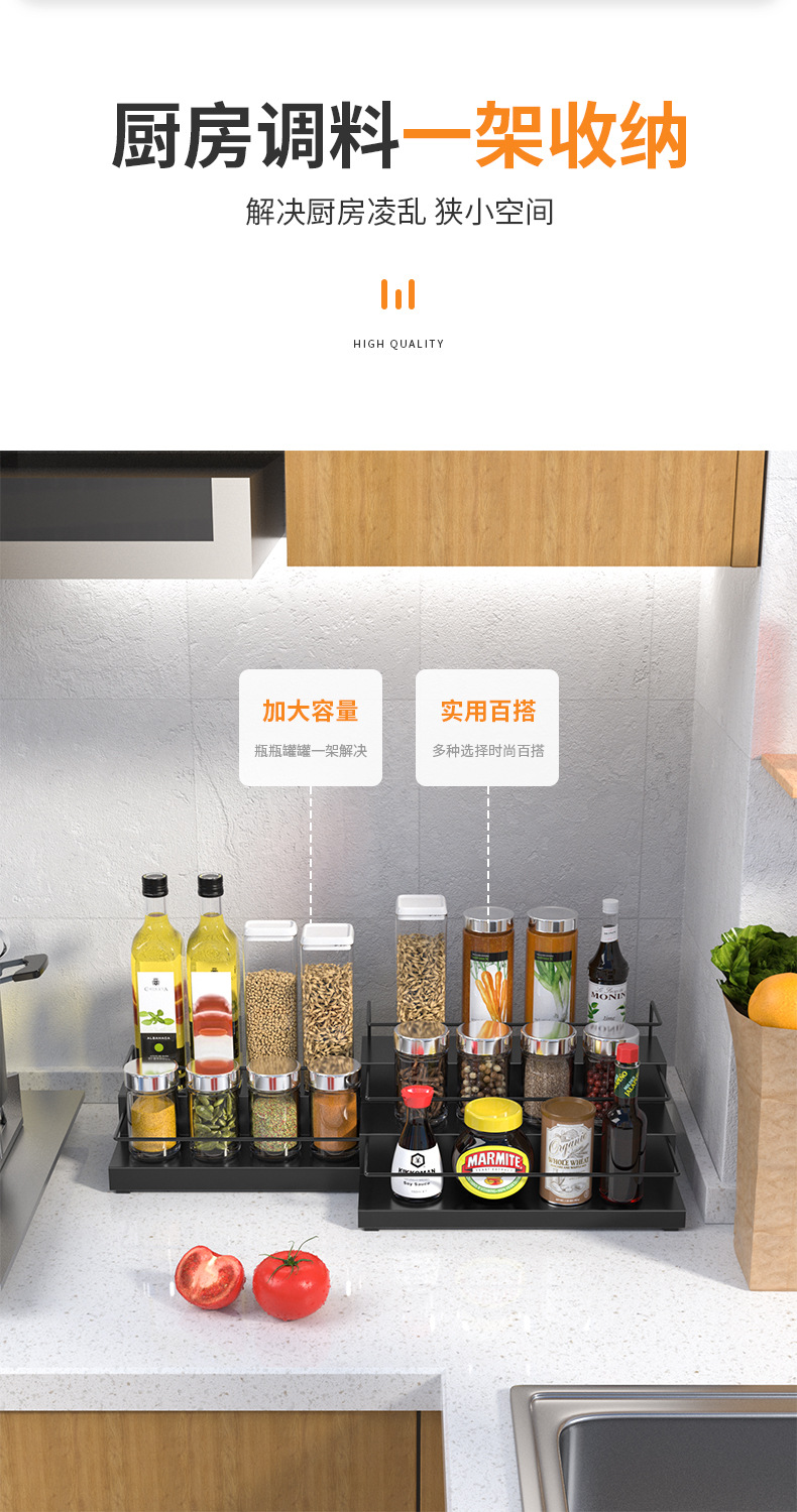 阶梯式调味架_02.jpg