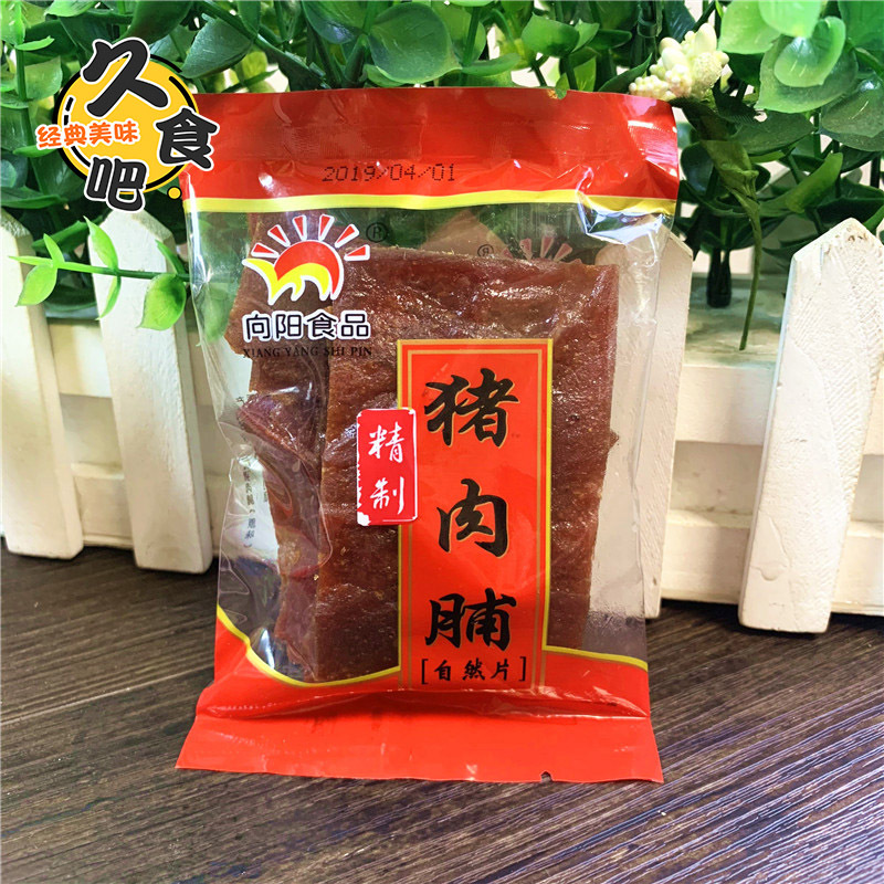 靖江特產向陽牌豬肉脯肉乾片手撕自然片付片獨立小包散裝稱重零食