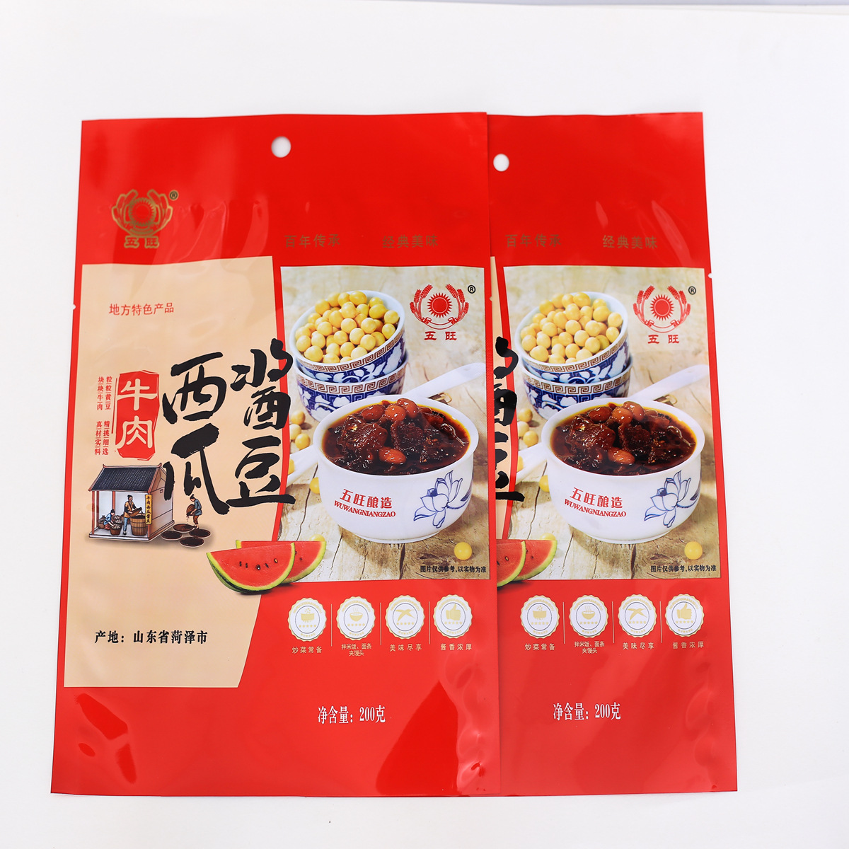 山东厂家供应道口烧鸡真空包装袋 三边封彩印食品袋 免费设计版面