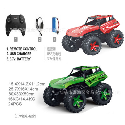 迷你遥控车 特技车 一键自动演示抖音 折叠变形车 360旋转