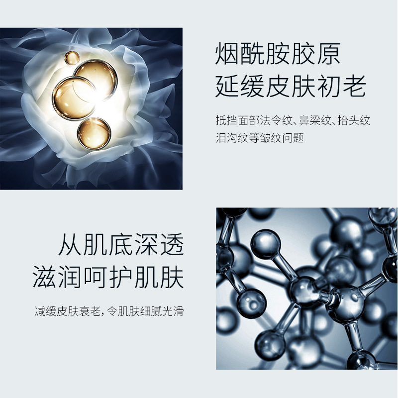 小黑瓶烟酰胺肌底修护滋润保湿面膜改善干燥修护肌肤补水隐形面膜