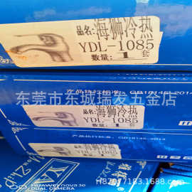 雅得丽铜水龙头洗手盆水嘴冷热水面盆水阀洗菜盆YDL-1085